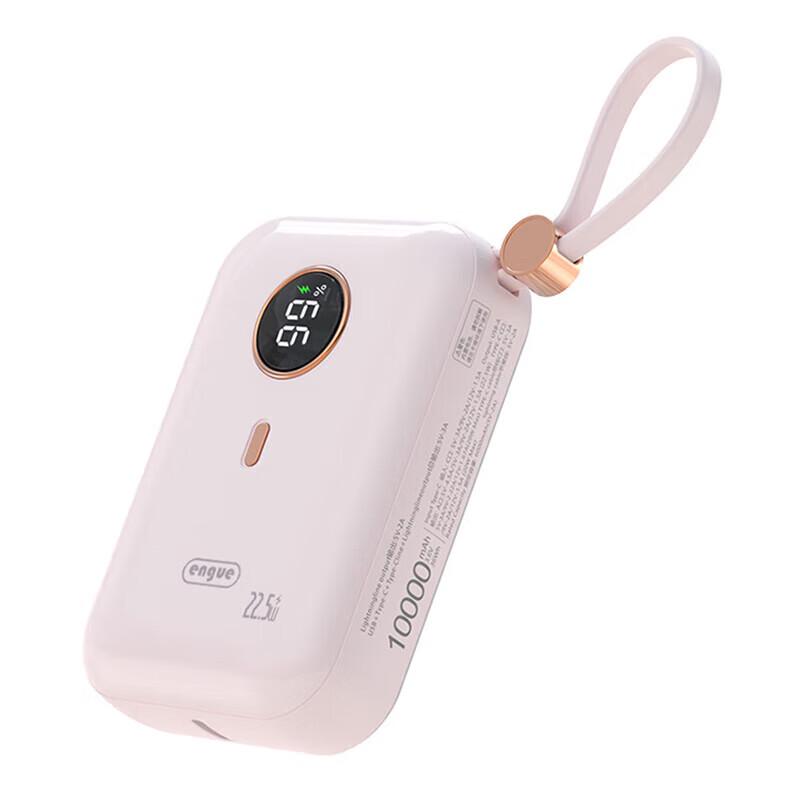 Engu Mini Portable Charger with Built-in Cables, 10000mAh