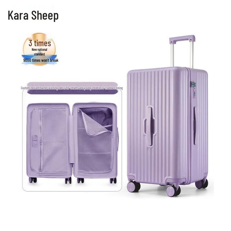 

Carany CX8118-24 Pleated Hardshell Luggage