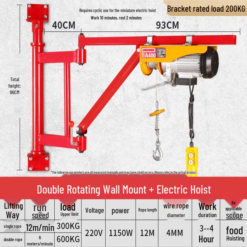 Jundingying 200kg Wall-Mounted Folding Arm Hoist Bracket