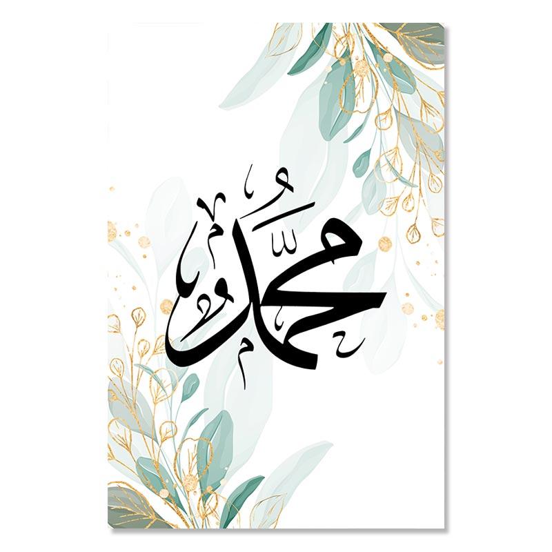 Islamic Poster Canvas Painting Arabic Calligraphy Motivational Quotes Wall Art Print Modern Plant Flower Picture For Home Decor