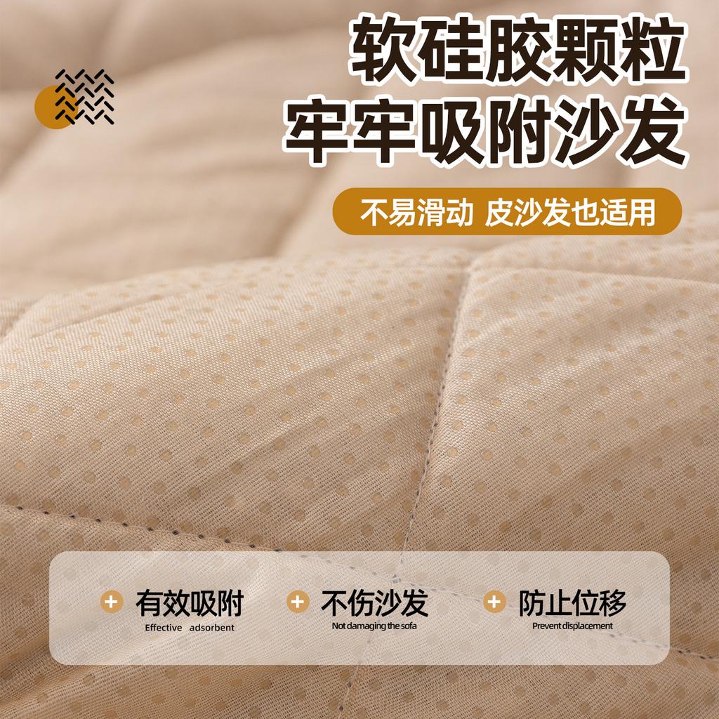 French Style High Weight Taffeta Velvet Sofa Cover New Autumn Winter Thick Durable Non-Slip One-Piece Cushion Sofa Cover