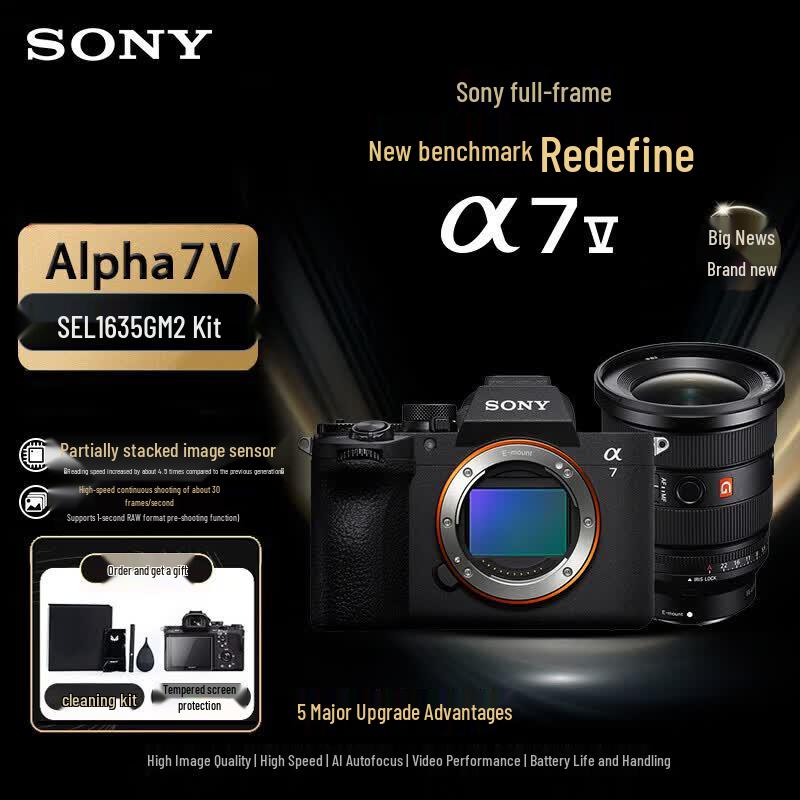 

Sony Alpha 7 IV Full-Frame Mirrorless Camera Kit (CN version)