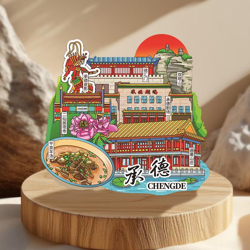 Chengde Scenic Wooden Refrigerator Magnet: Hebei Cultural Attractions, Shijiazhuang Souvenir