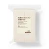 Muji Generating Cut Cotton Large Size 88 Sheets Approximately 9070mm