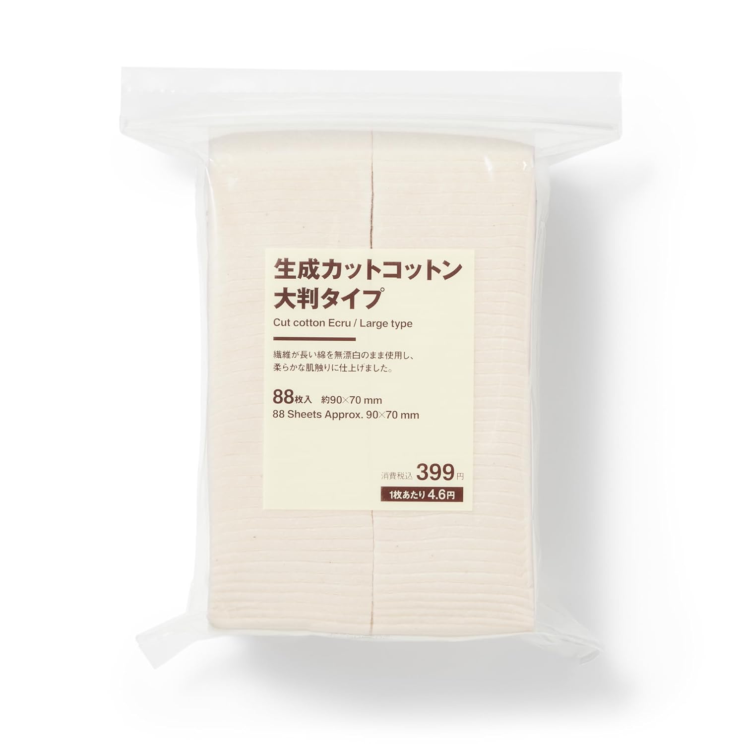 Muji Generating Cut Cotton Large Size 88 sheets Approximately 9070mm