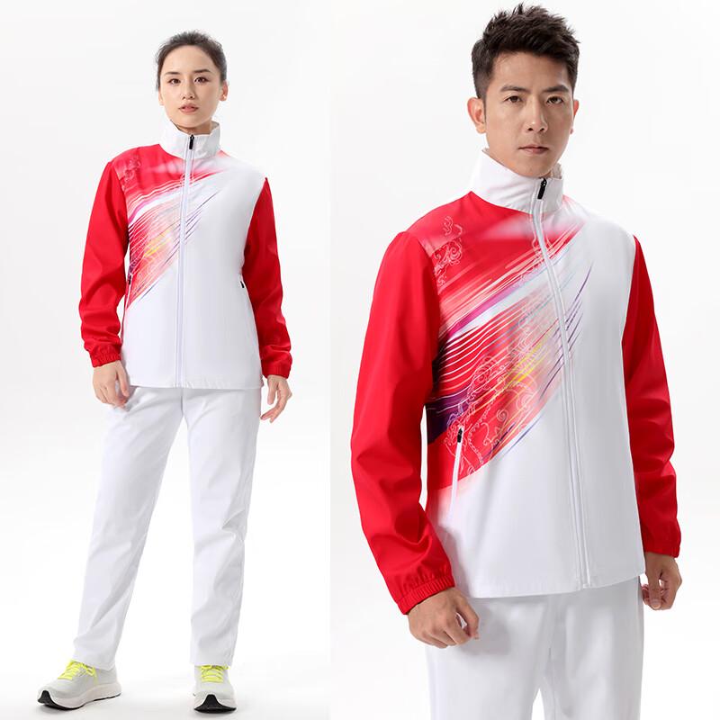 Unisex National Team Long-Sleeve Training Suit