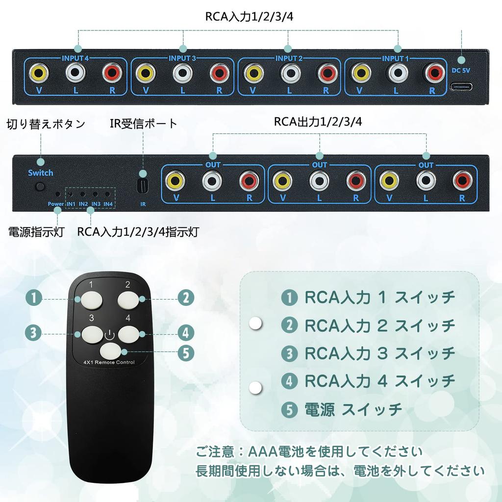 Przełącznik RCA 4x3 RCA 4 3 1080P AV Kompatybilny z DVD Kamera Wideo i z Pilotem na Podczerwień Selektor, Przełącznik, Dystrybutor, Wejścia, Wyjścia, 60Hz,