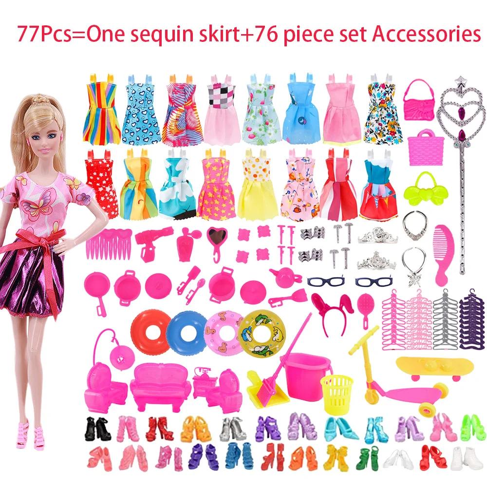 

77Pcs Doll Accessories=One Sequin Skirt+76 Piece Dresses Accessories,For Babi 11.8inch doll BJD Doll Set ,Girl Toy Gift Festival