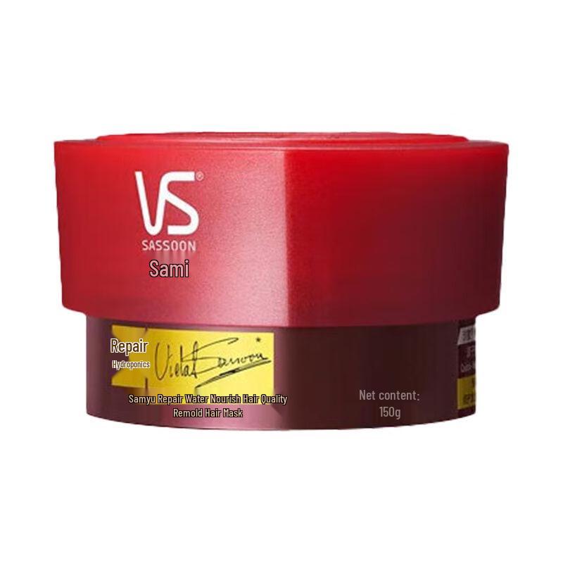 

VS Sassoon Repairing & Hydrating Hair Mask