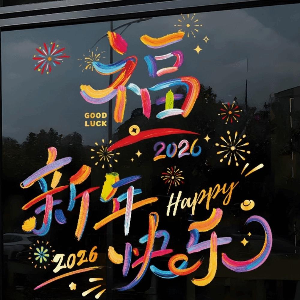 Large Size 2026 New Year Window Stickers Colorful Window Glass Decor  Living Room