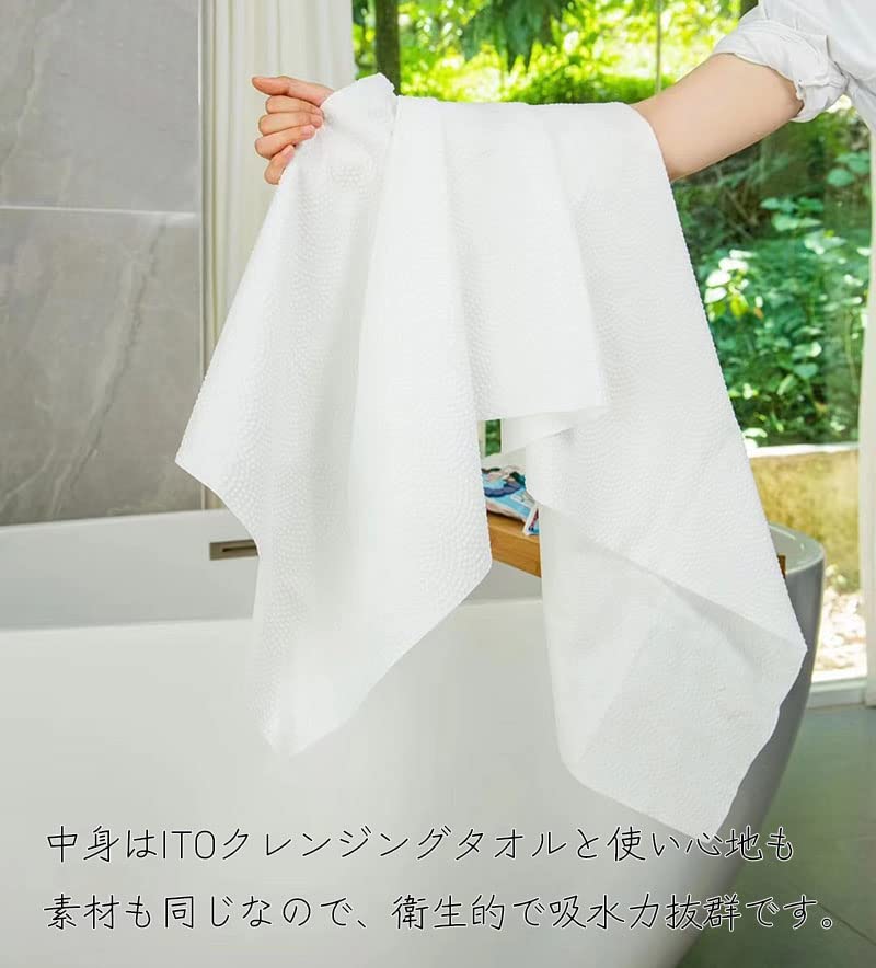 Of ITO Travel Towel Disposable Wet and Portable Body 2 White Color [Set 3] Set, Towels, Dry, Travel, (1 + Face)