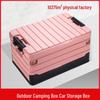 Churong Foldable Outdoor & Car Storage Box