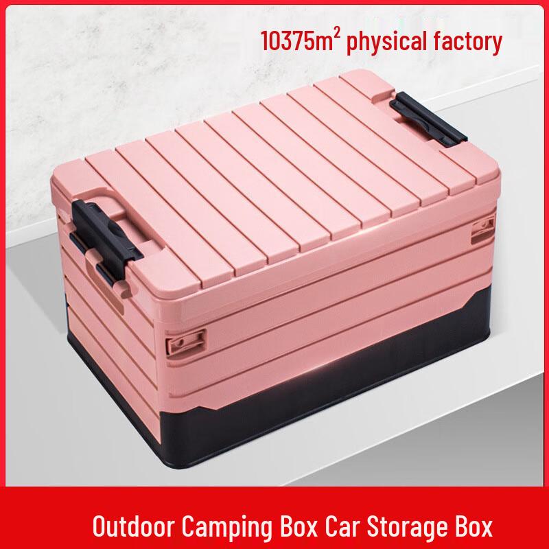 Churong Foldable Outdoor & Car Storage Box