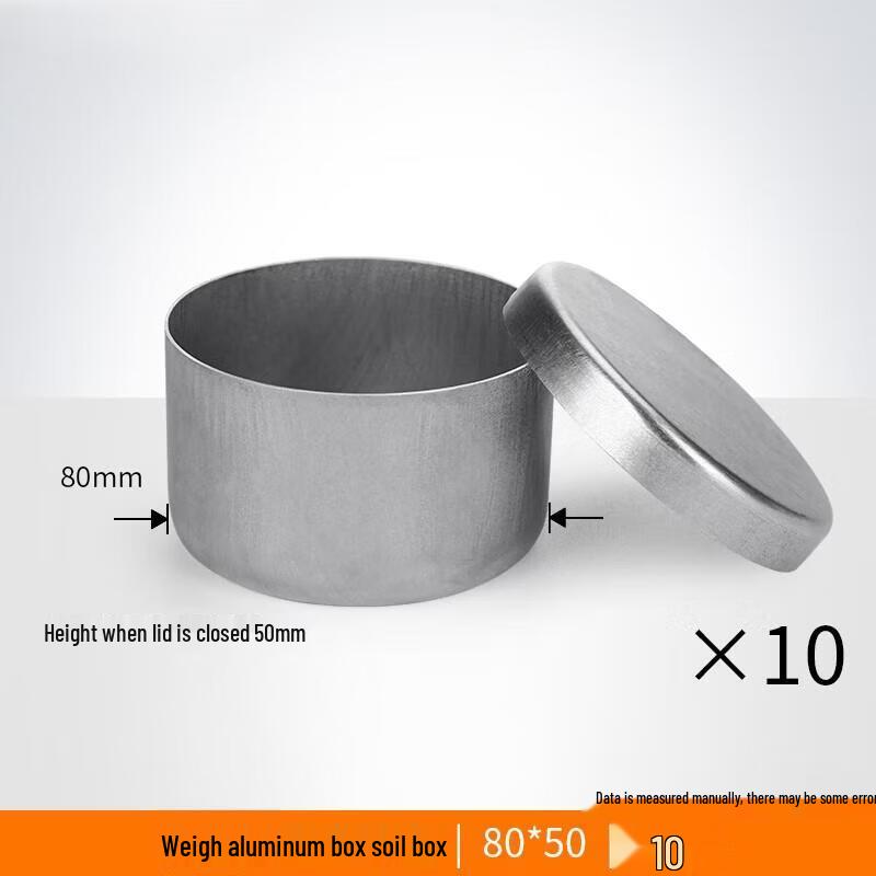 

Jundingying 10-Pack Aluminum Weighing/Sampling Boxes
