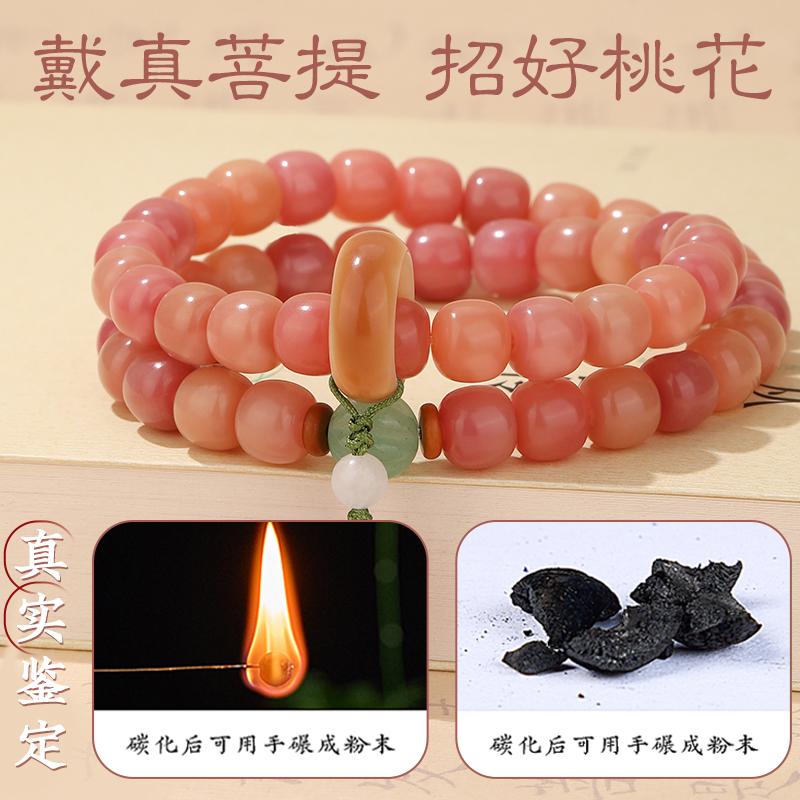 Pinkish-purple Bodhi seed double-loop bracelet for women, Chinese-style hand-held lotus ornament, Bodhi root Buddhist bead bracelet