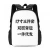 Cute Cartoon Unicorn Backpack Kids School Use - Large Capacity Waterproof Print Design Unisex 17 Inch