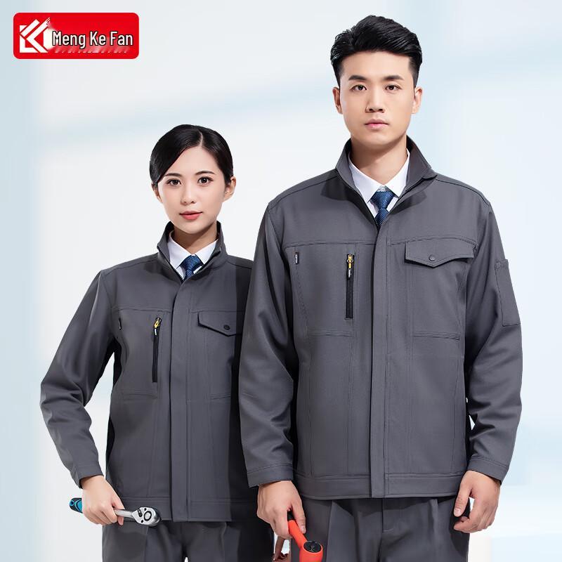Men's Premium Spring Autumn Workwear