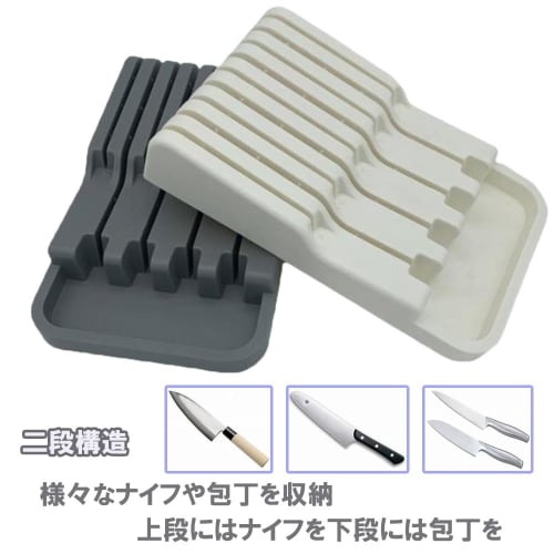 yuusaki Knife Stand, Knife Storage, Knife Holder, Knife Case, Holds 9 Knives, Horizontal Storage, Knife Holder, Under-Sink Kitchen Storage, Space-Savi