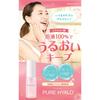 Kewpie Pure Hyaluronic Acid Serum 100% 30mL [High Purity, Fragrance-Free, Color-Free, Made In Japan, Hydrating Skincare]