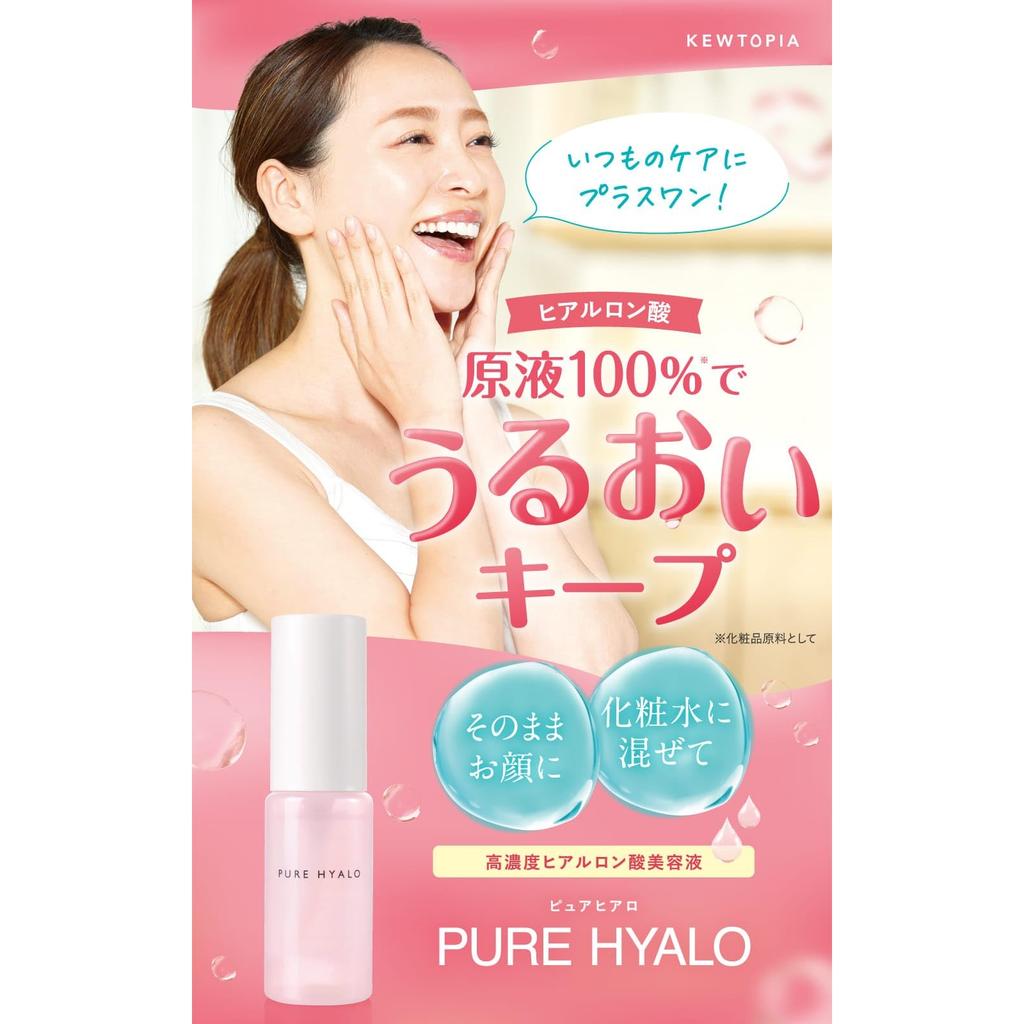 Kewpie Pure Hyaluronic Acid Serum 100% 30mL [High Purity, Fragrance-Free, Color-Free, Made In Japan, Hydrating Skincare]
