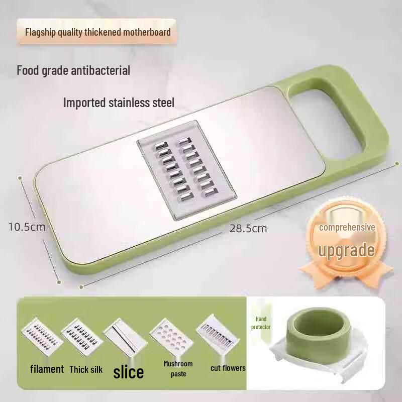 CHAHUA Multi-function Vegetable Slicer and Shredder