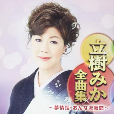 CD MIKA TACHIKI - Tachikimika Gesamtausgabe?yume jouwa CRCN41314 Japan ObiJapanischer Pop/Rock Gebraucht