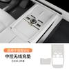 Fit For LYNK & Co 900 Car Specialized Wireless Charging Pad Center Console Film Silicone Mat Interior Modification