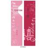 Wedding Double Happiness Wall Decor Set for Living Room & Bedroom