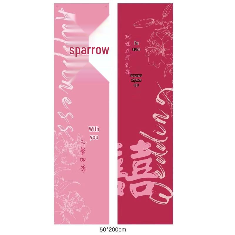 Wedding Double Happiness Wall Decor Set for Living Room & Bedroom