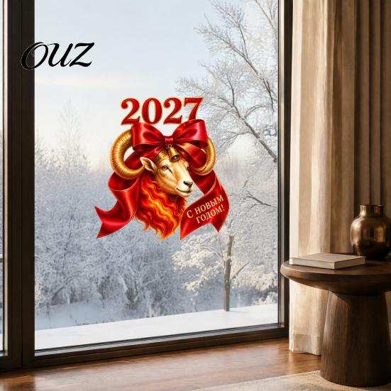 Flexible Shape Window Stickers 2027 Year of Goat Cling, Static Decal with Red Bow, Chinese Non Adhesive Glass Film New Sticker, Reusable PVC Decor for