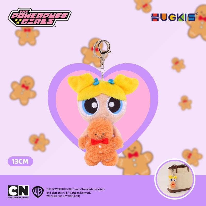 Powerpuff Girls Plush Keychain - Cute Cartoon Bubbles Pendant Birthday Gift