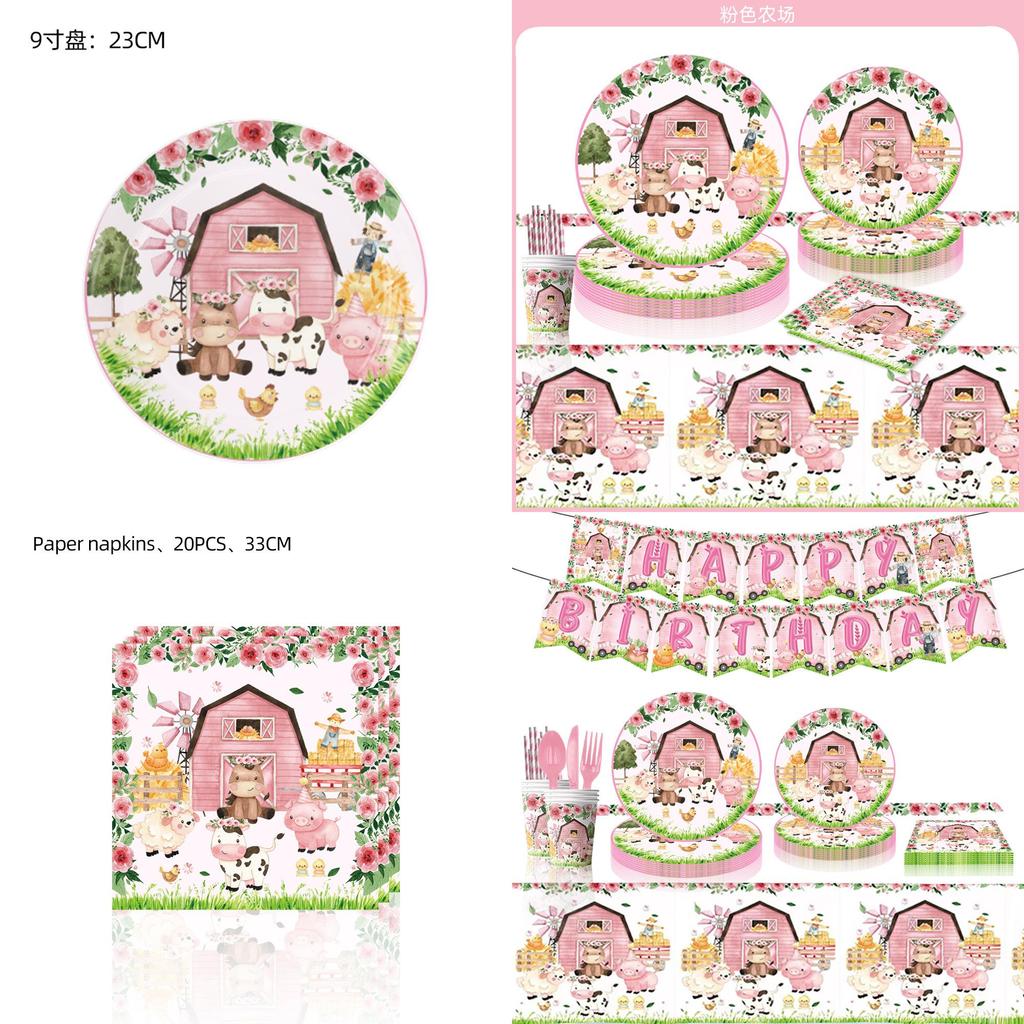 New Farm Themed Pet Birthday Party Decorations Plastic And Paper Supplies