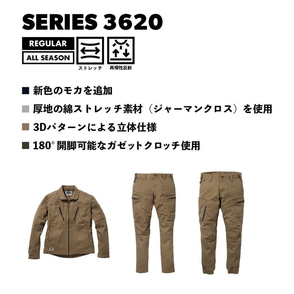Toraichi Cargo Pants 3620-219, Stretch, Stylish Workwear, Fall/Winter, with Pro-Uni Sticker [14. Dark Contrast, LL]