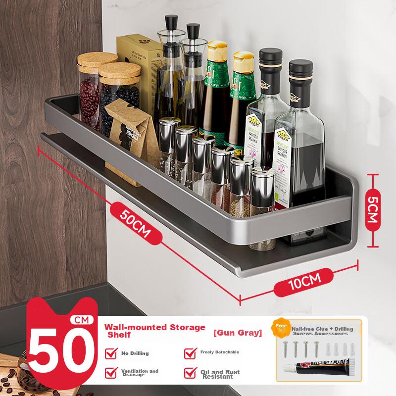 Kitchen Utensil Storage Rack, Complete Seasoning Organizer, Wall-Mounted Spice Rack, Sauce And Vinegar Storage Shelf, Kitchenware Storage Rack