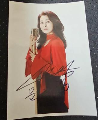 Autographed Photo of Moon Hee-kyung Used