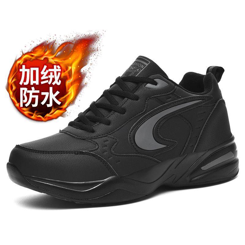 Scarpe calde in cotone velluto pelle, scarpe sportive nere invernali anti-freddo, antiscivolo e resistenti all'usura casual