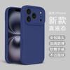 Applicable to iPhone11ProMax official liquid silicone mobile phone case Apple 11 advanced sense all-inclusive lens soft case