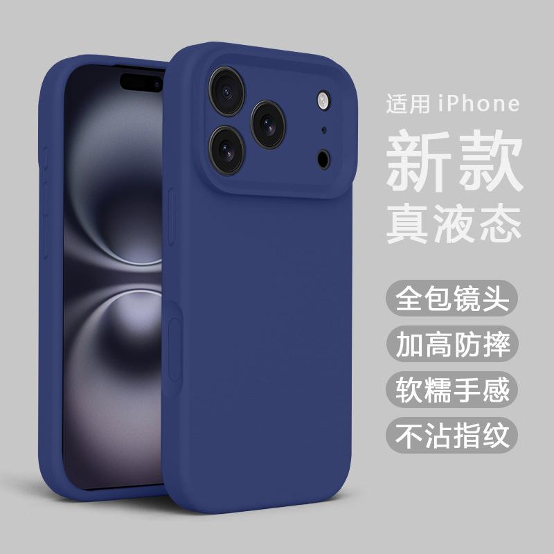 Applicable to iPhone11ProMax official liquid silicone mobile phone case Apple 11 advanced sense all-inclusive lens soft case