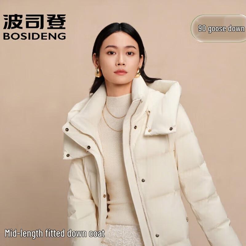 BOSIDENG B250244314 Goose Down Business Casual Jacket