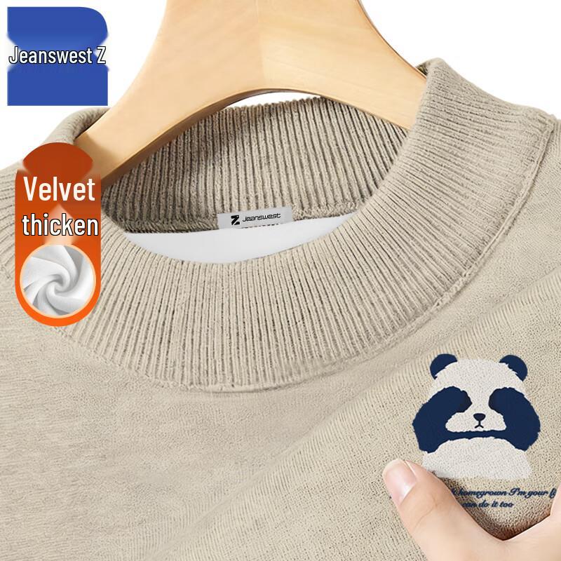 

Jeanswest Z Youth Fleece-Lined Mock Neck Panda Print Sweater ANJ46 M