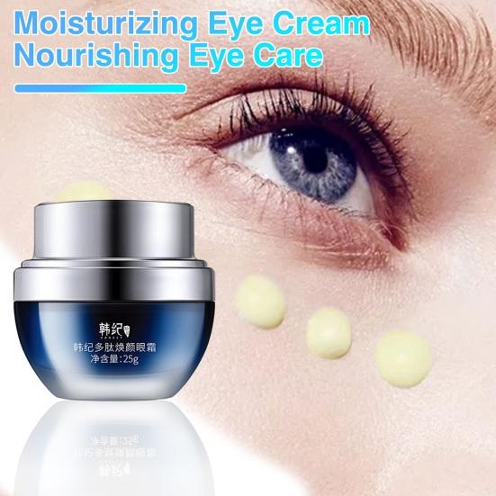 

Укрепляющий крем для глаз Глубокое увлажнение Антивозрастной ежедневный увлажняющий крем для глаз Питательный уход за глазами