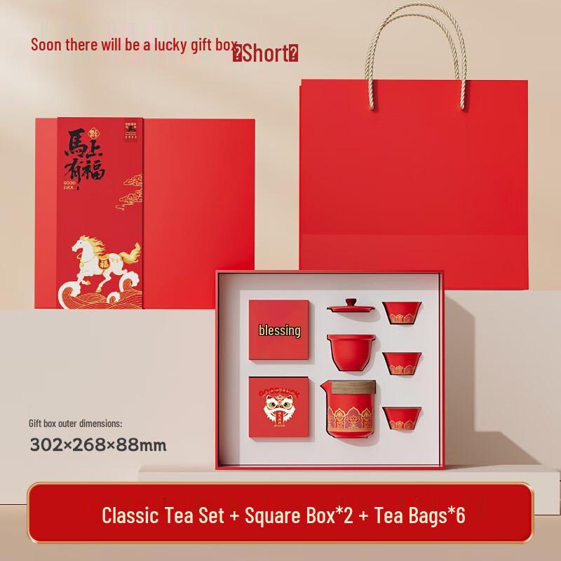 Hua Zao Bai Jia AQ Insulated Tea Set