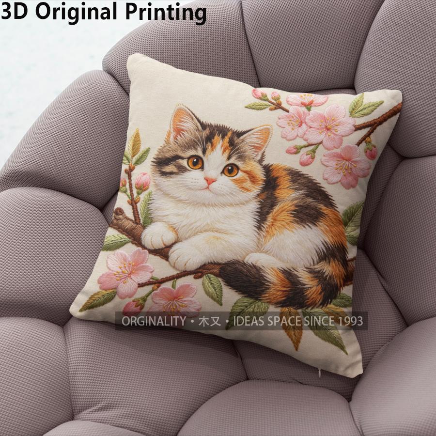 Spring Calico Cat Floral Throw Pillow Covers Pattern Cushion Cover Suitable For Sofa Bedroom Car Pillow Cover