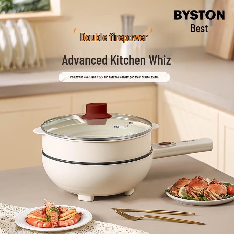 BOSIDE 3L Multi-functional Electric Wok