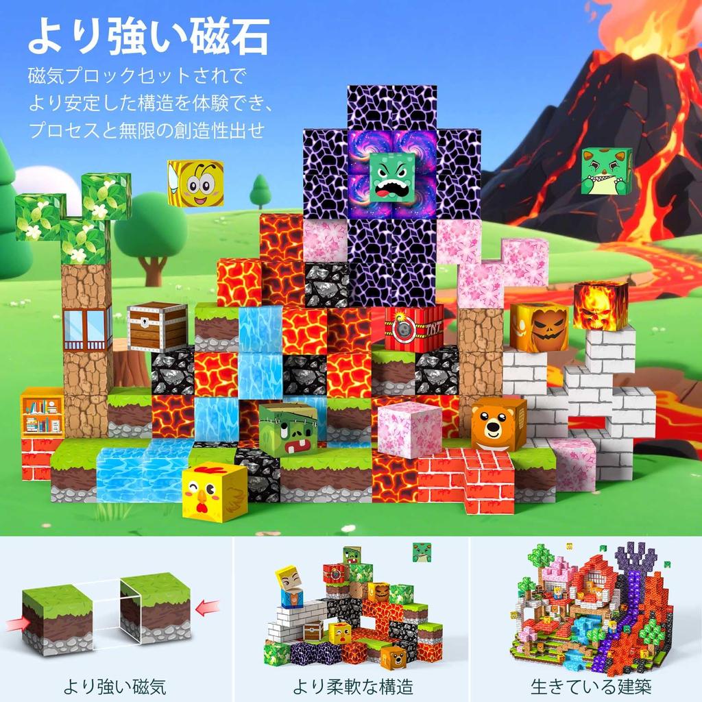 100 Stück Magnetische Bausteine, Magnetisches Spielzeug, Lernspielzeug für Kinder, Lernen und Bauen Konstruktionsspielzeug für Jungen und Mädchen, Geburtstag