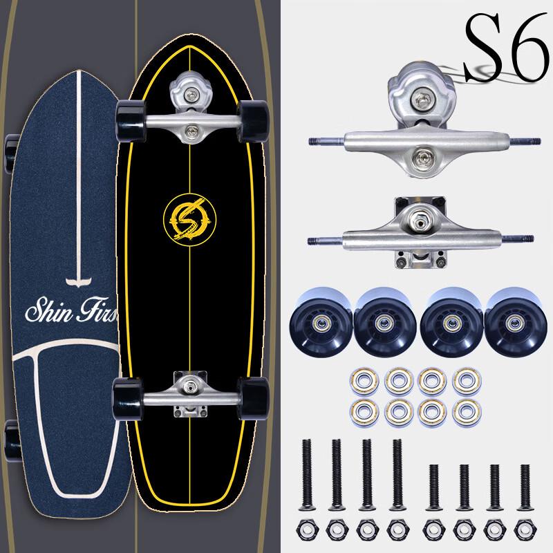 Mussels Land Surfboard Ski & Street Trainer