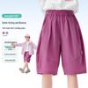 Xiaoyinman Girls' 7A Antibacterial Quick-Dry Breathable Pants