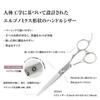 DEEDS GTZ Scissors and Thinning Shears Set by Japanese Scissors Professional Hairdressing Scissors [PF] (6.0 Inches) (6.0 Inches) Manufacturer,