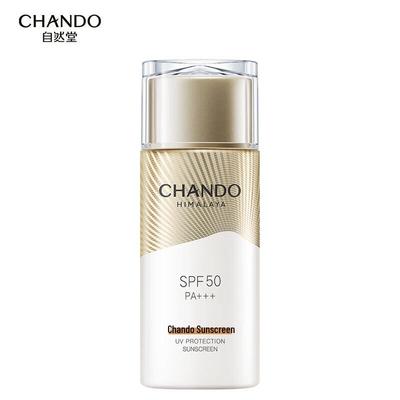 Chando Sun Shield Outdoor Sunscreen Lotion