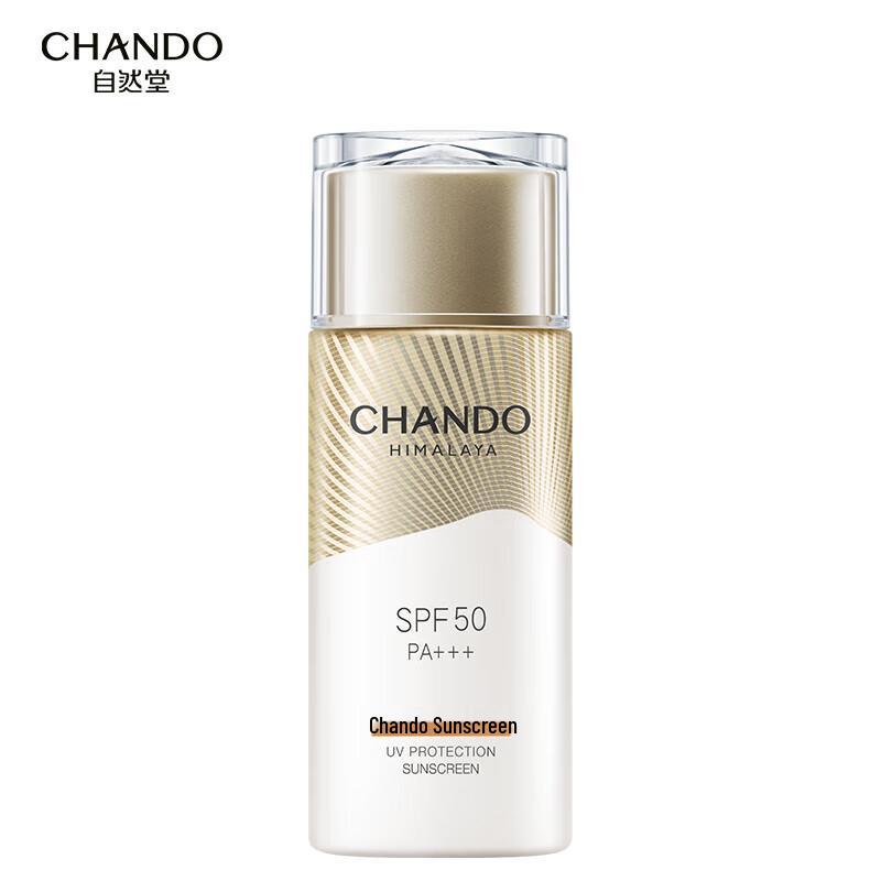 CHANDO Solar Protect Waterproof Sunscreen SPF50